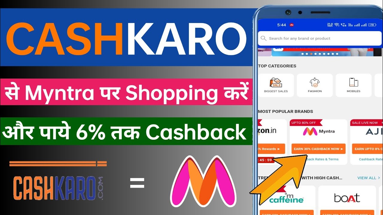 cashkaro se Myntra shopping kaise karen Earn upto 6% | cashkaro myntra shopping