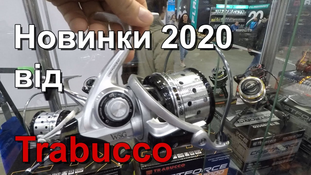 Новинки 2020 от Trabucco для серфовой рыбалки на пиленгаса. Удилища, катушки, сумки, лески и прочее.