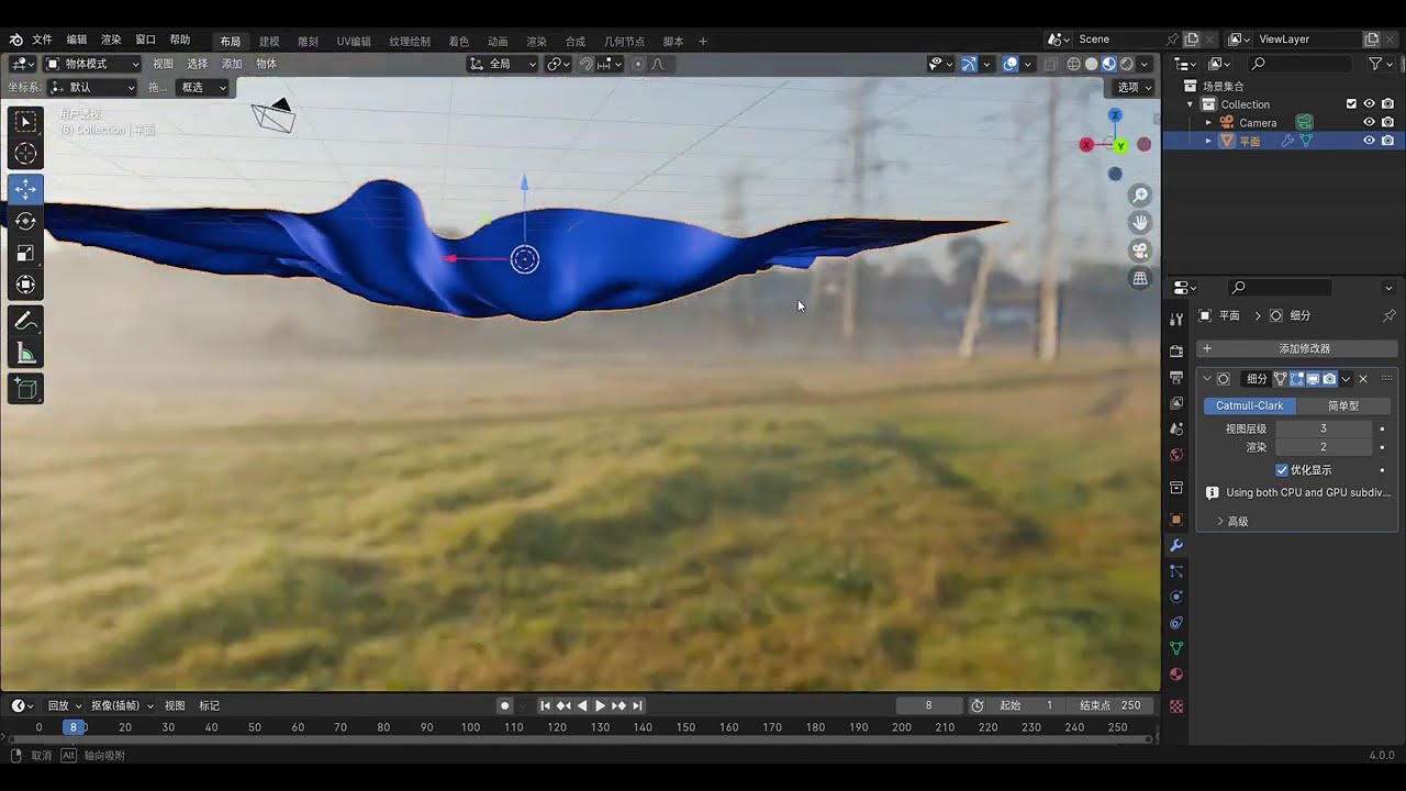 Blender雕刻布料 | 细节建模技巧#Blender布料 #Blender雕刻 #布料褶皱 #3D布料 #建模技巧 #CG雕刻 #3D布料建模 #Blender教学 #ZBrush布料 #数字雕刻