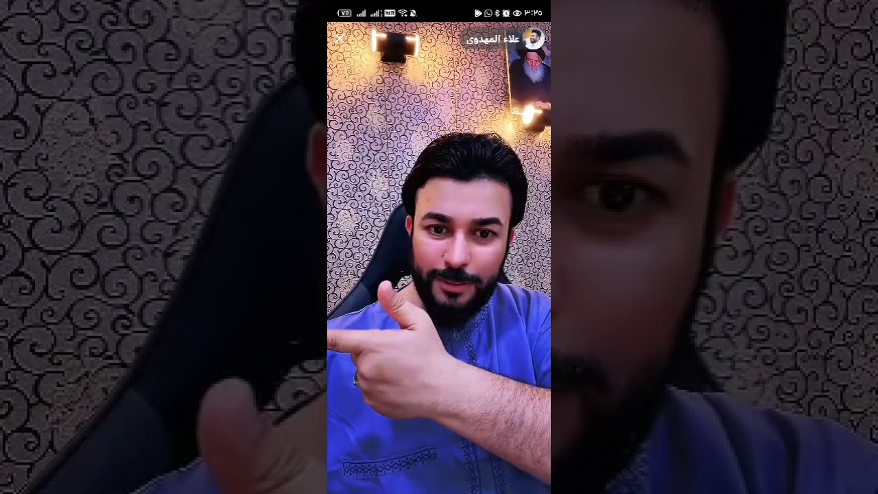 الشيخ علاء المهدوي رضي الله عنه ♥