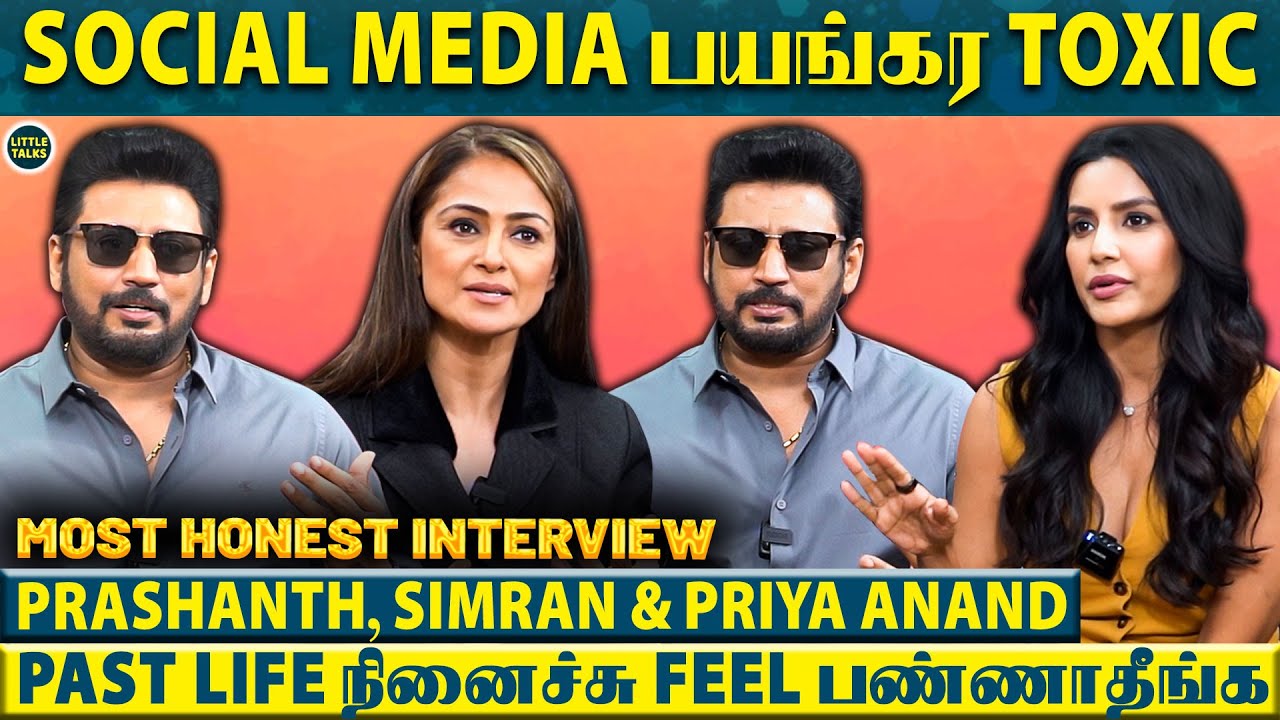 “Weight பத்தி குறை சொல்றவங்களுக்கு..”😡 Prashanth,Simran & Priya Anand Reacts To Negative Comments