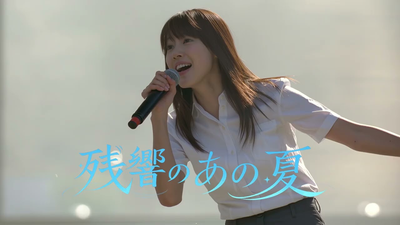 🎵 残響のあの夏 | –  Full long version – |  J-POP