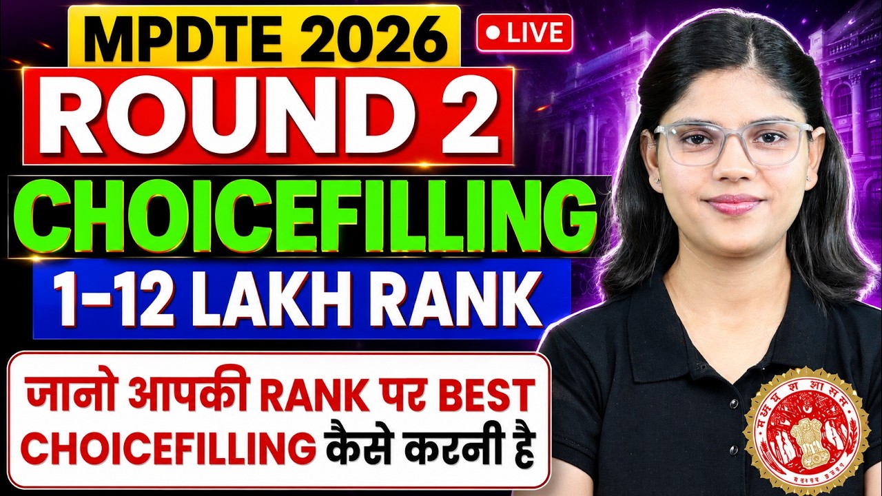 MPDTE Round 2 Choicefilling | 1-12 Lakh Rank Kisko Kya Milega | Pucho Aapne Sawaal