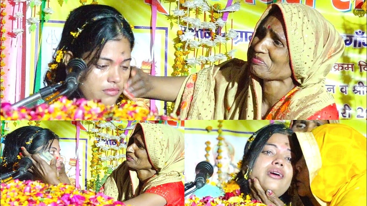 इस तरह से कभी नहीं रोई जनता/फफक-2 रोया पूरा पंडाल बड़ागांव भिक्की कानपुर मे/Ravita shastri#9411439973