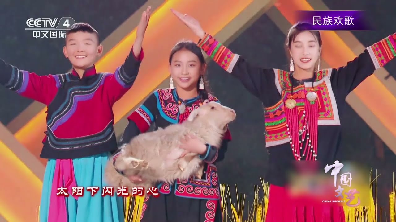 不用歌词也能听懂的浪漫，来自五湖四海的民族天籁，每一首都唱进灵魂深处！| 中华民族