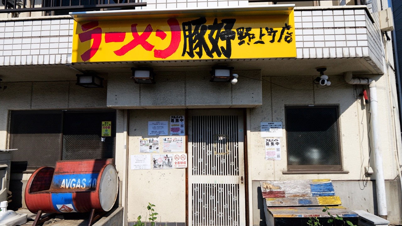 試行錯誤３５０杯→常連が唸る二郎系。定休日なしで働きまくるラーメン鉄人店主に密着丨Tokyo Ramen Food