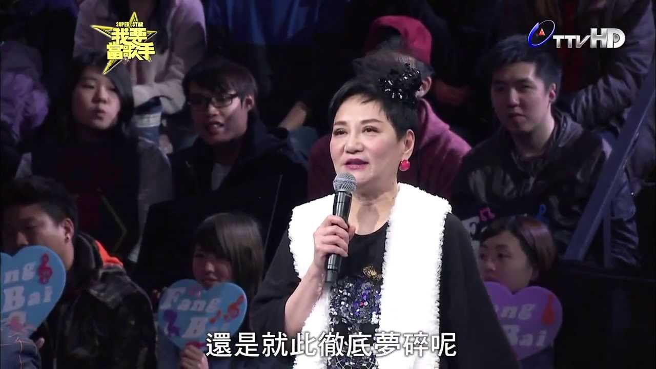 潘嘉麗 - 有多少愛可以重來／黃仲崑 + 愛與痛的邊緣／王菲 2014-03-16《我要當歌手》