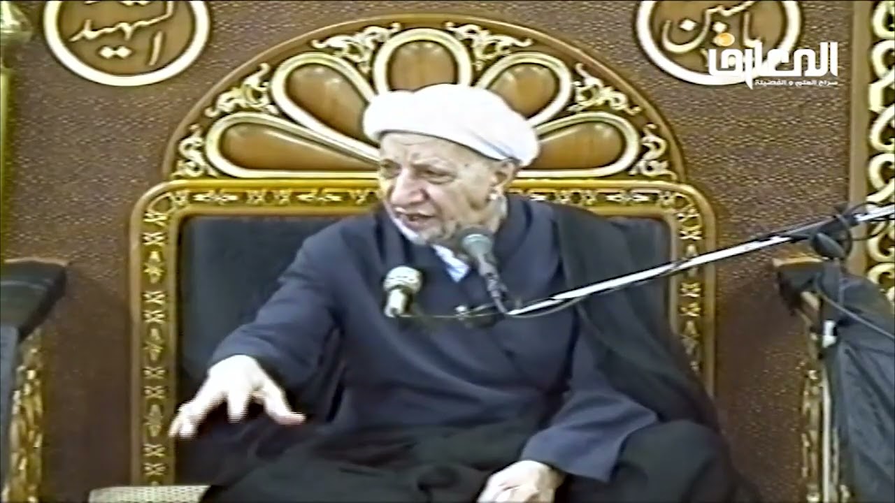 الشيخ احمد الوائلي - الذين تتوفاهم الملائكة طيبين