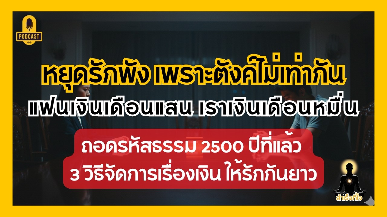 อย่าปล่อยให้ 