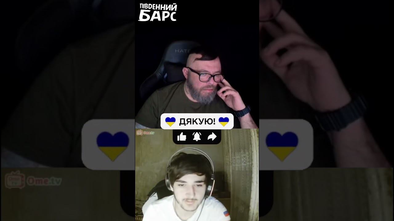 Сине красный флаг! ЧатРулетка з Дикунами!
