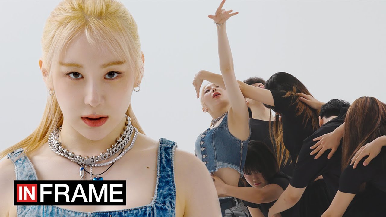 이채연 (LEE CHAE YEON) - KNOCK｜In Frame