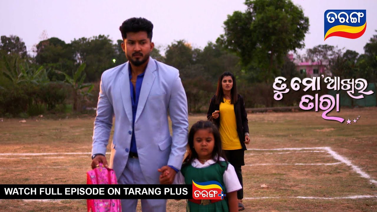 Tu Mo Akhira Tara | 22 nd Feb 2024  | Ep - 1872 | Best Scene | Odia Serial l TarangTv