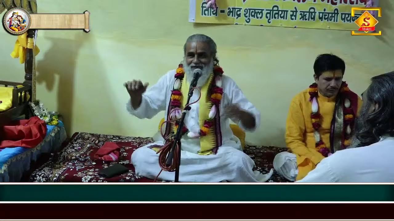 live darshan shri bhaktmali ji Bade Bhaktmali ji Live Stream Day 02