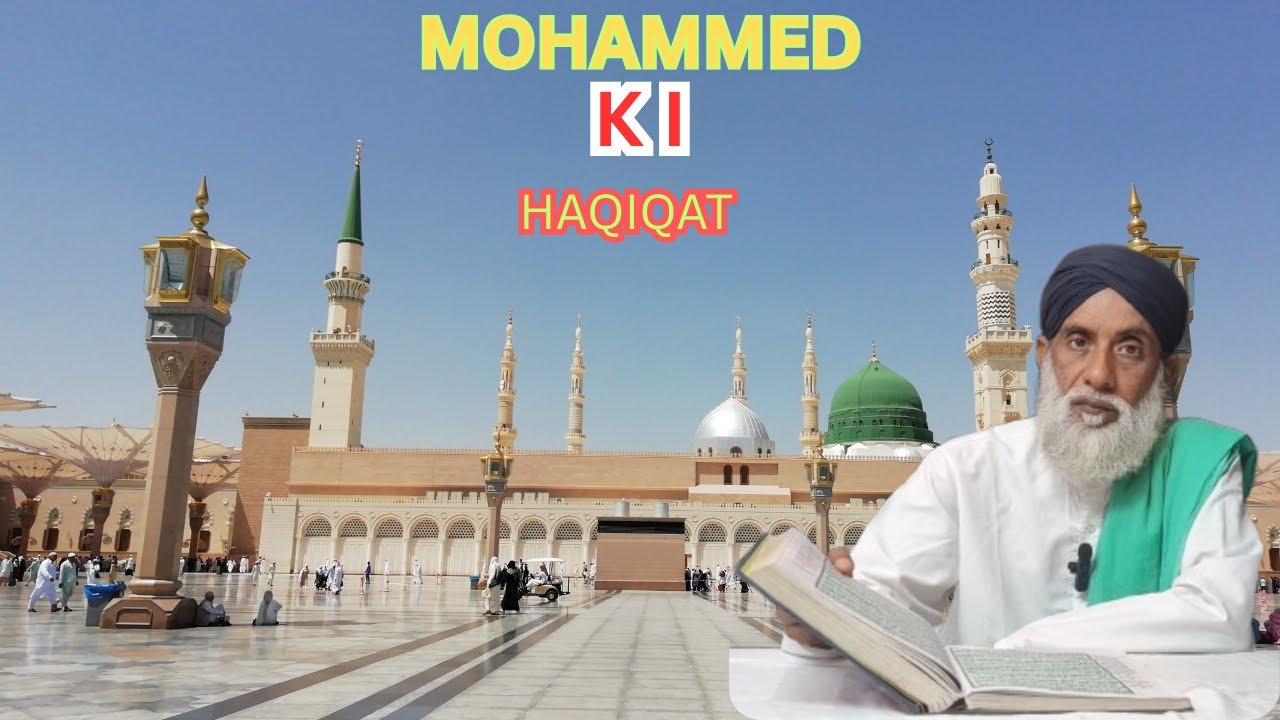 MOHAMMED KI HAQIQAT'';,/SUFI BAYAN