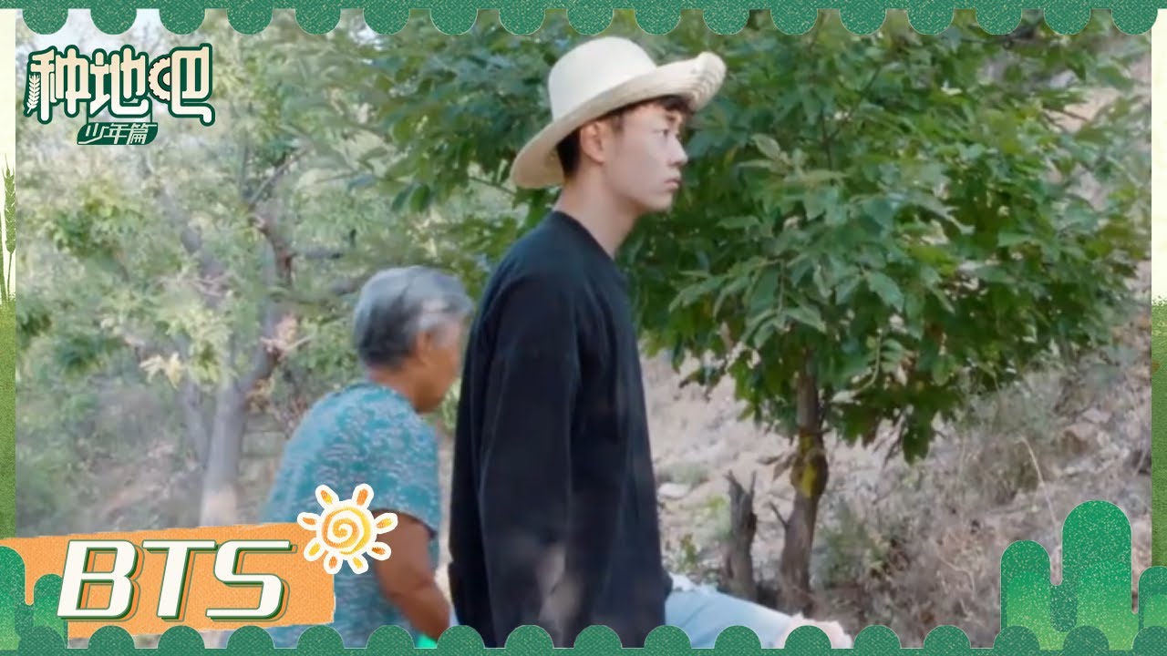 陈少熙：学习挖红薯 被虫子突袭的一生  | 种地吧 EP1未播 | iQIYI综艺