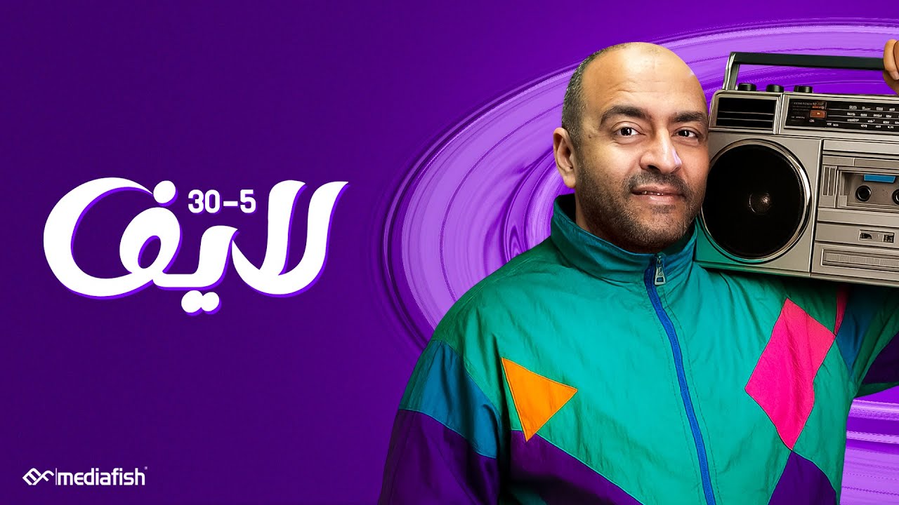 المحاضرة السادسة - المراجعة النهائية دفعة 2024-2025 - الجمعة 30-05-2025