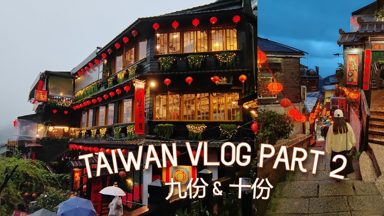 My 🇹🇼 Vlog Part 2 l JiuFen and ShiFen 九份和十份 l 🏮 🏮