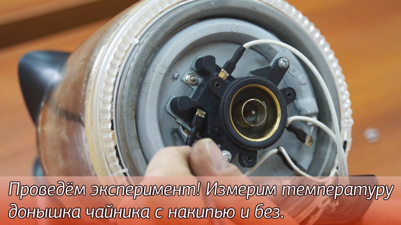 Как продлить жизнь электрического чайника