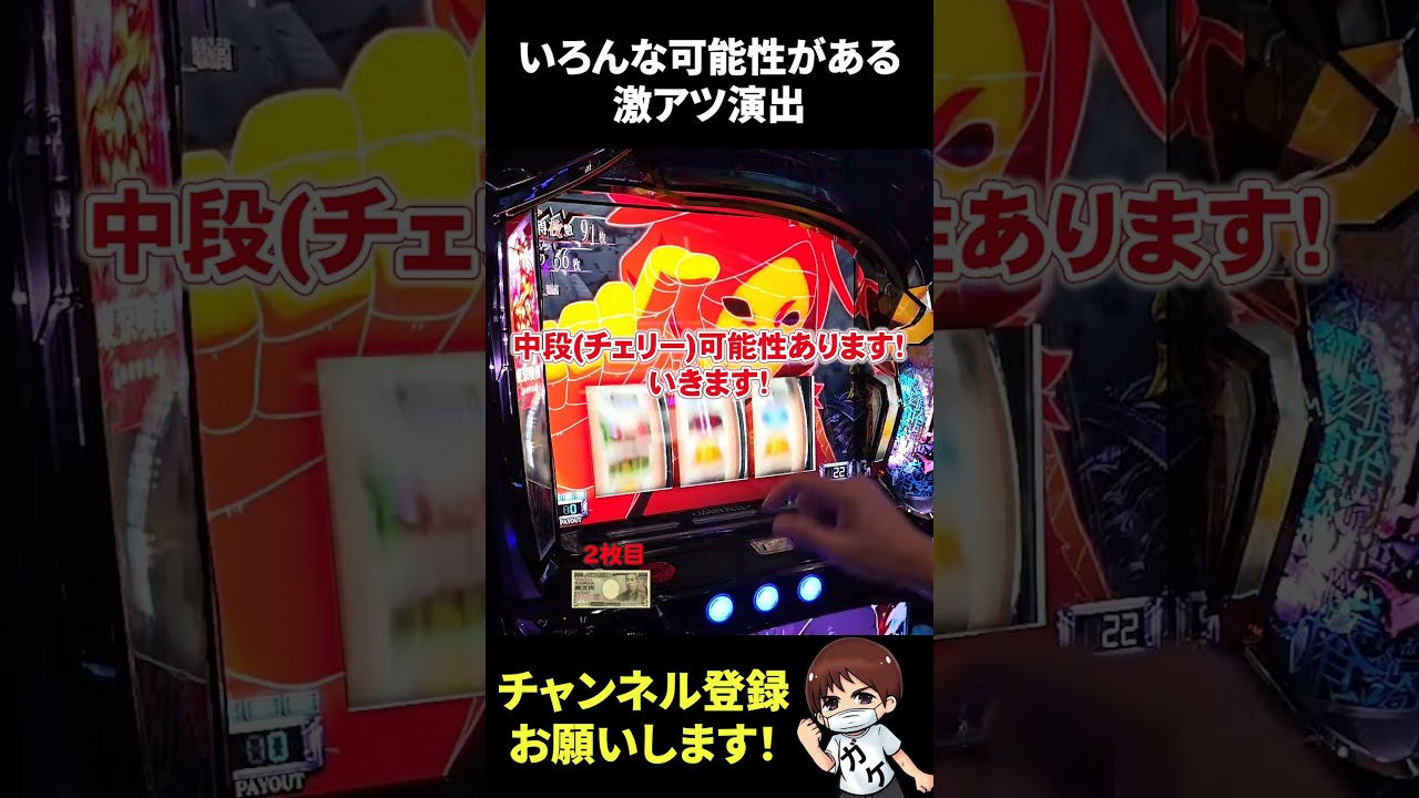 【東京喰種】いろんな可能性がある激アツ演出！
