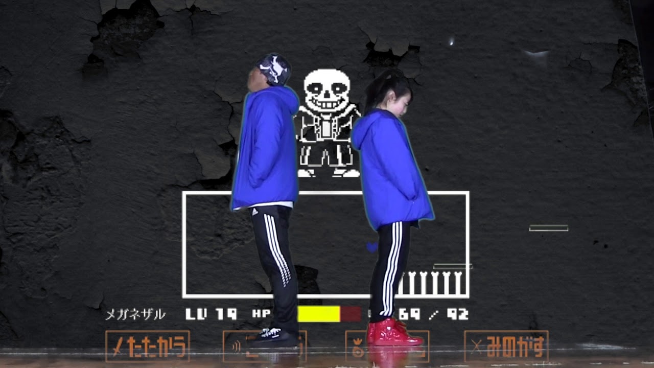 【Rio × Shingo】Undertale - Megalovania で Tried to DANCE!!（踊ってみた！）【オリジナル振付】【Choreography】