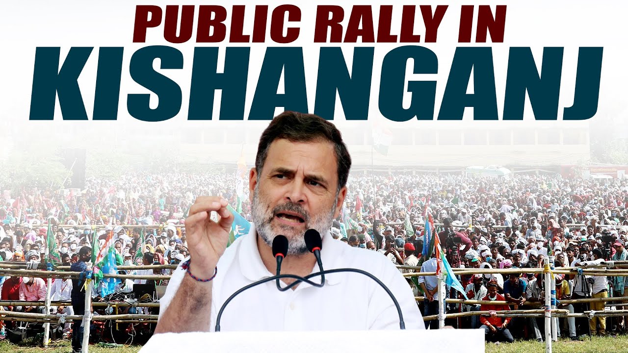 Rahul Gandhi LIVE I Public Rally in Bahadurganj, Kishanganj I Bihar election I Congress I BJP