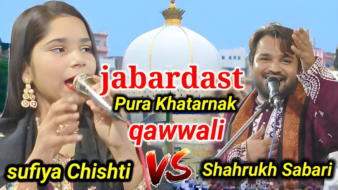 Muqabala qawwali Shahrukh qawwal and Sofia Parveen