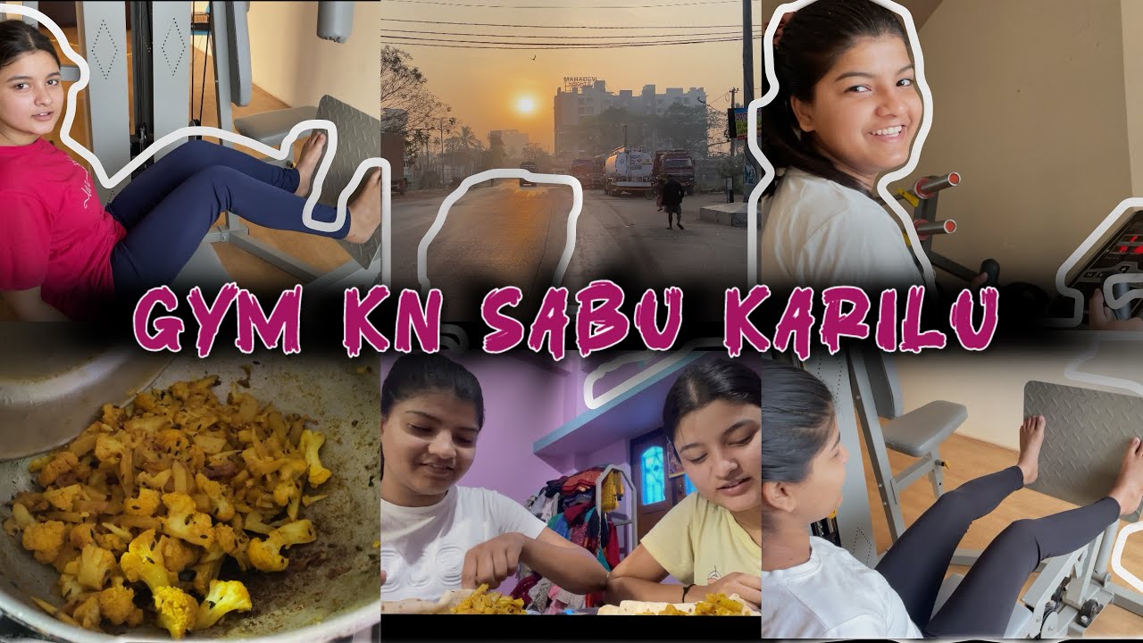 ଆଜି ପ୍ରଥମ ଥର gym ଗଲି🏋🏻‍♀️|| kn sabu ୱର୍କଆଉଟ୍ kalu🧘‍♀️|| #nikitapriyadarshinisahoo #odiavlog 