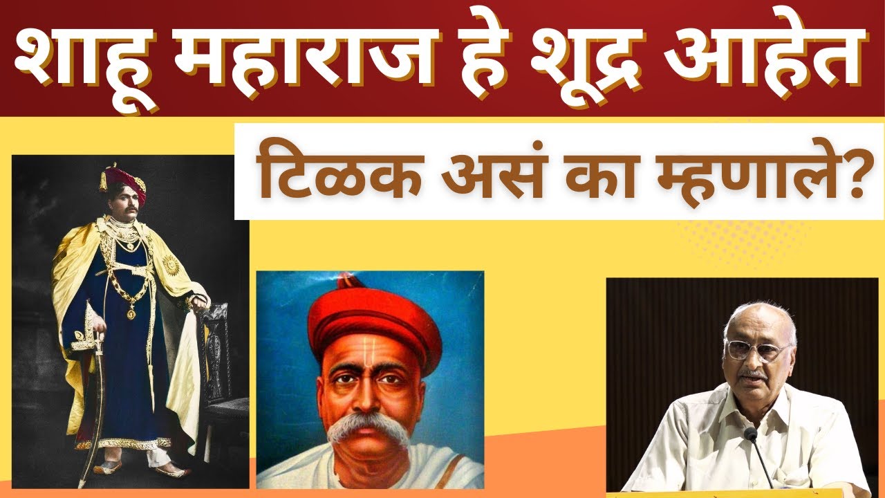 राज्यघटनेने मला माणूसपण बहाल केले ; Shyam Manav यांचा सवाल मनुस्मृति की संविधान? #sanvalentin