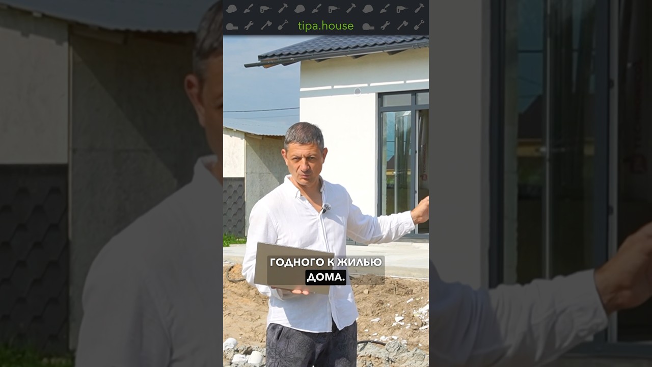 Сколько стоит построить дом? #ижс #стройкадома #стройка #самостройщик #ремонт