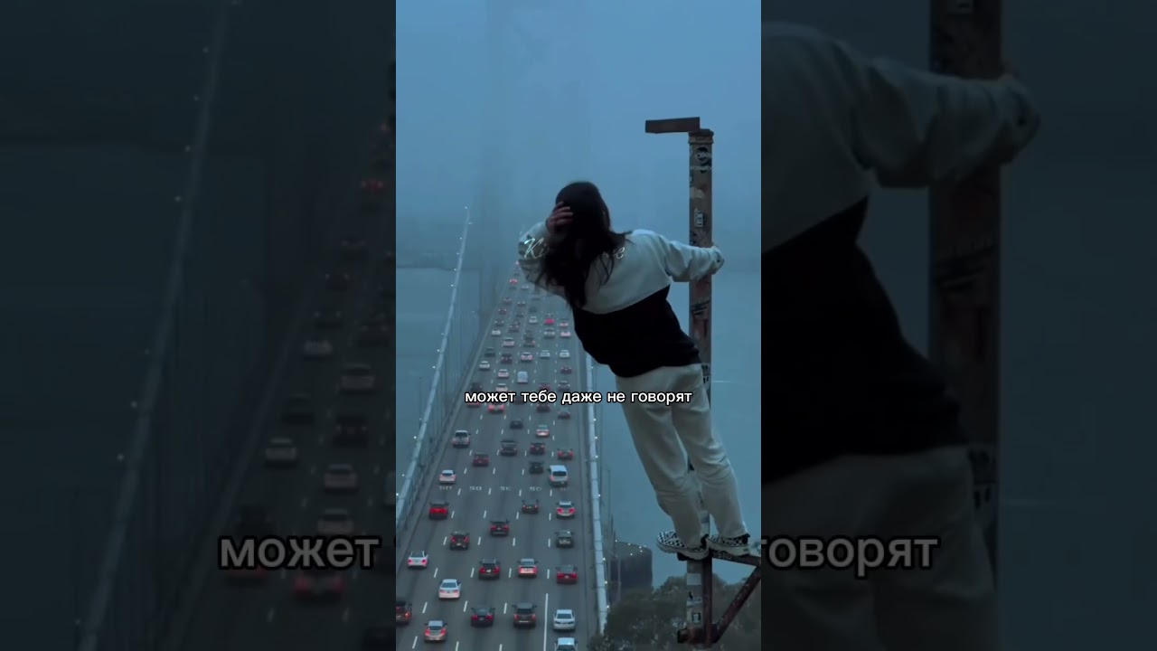 Хочу посвятить это видео тем, кому плохо, но особенно им @sm07_sammy  @Sayu.Hw24