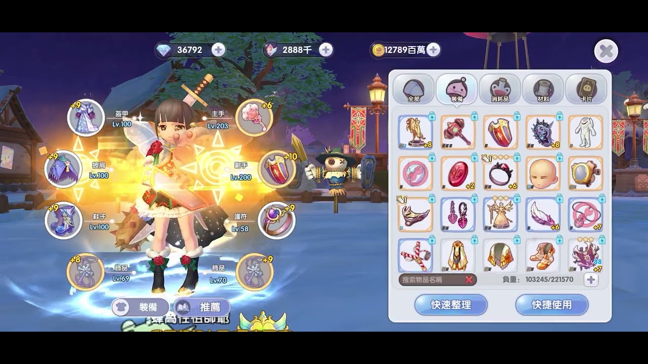 ROX 新世代 無課小錘子五歲了 順便試一下藍護符