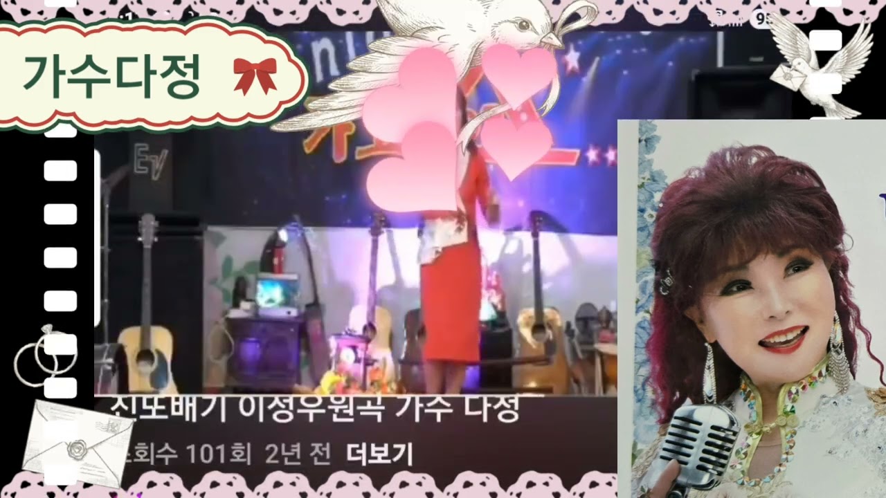 진또배기 (원곡}이성우 # 어디갔다왔니 #제주아리랑 #우리사랑님 #구독좋아요#부탁합니다 