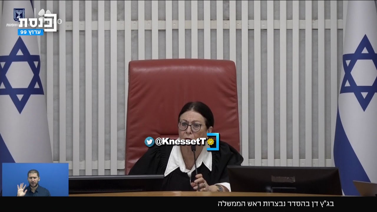 הנשיאה חיות נוזפת בעו
