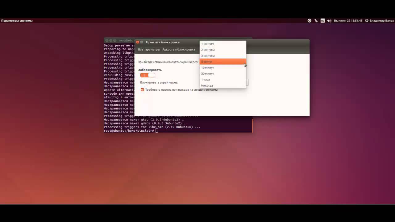 Некоторые моменты настройки Unity