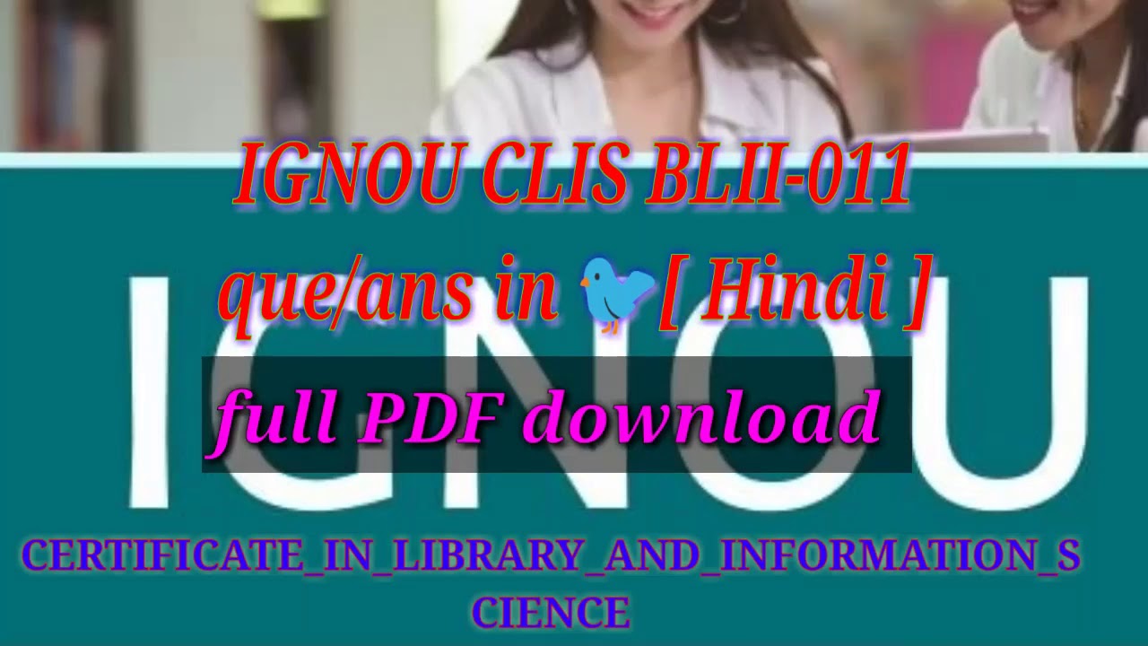 IGNOU CLIS BLI-012 que/ans in Hindi  #CERTIFICATE_IN_LIBRARY_AND_INFORMATION_SCIENCE #IGNOU #CLIS