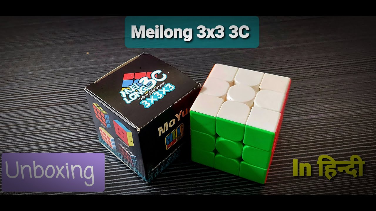 Meilong 3X3 3C | Unboxing | Cubelelo | In Hindi | H Cubist |