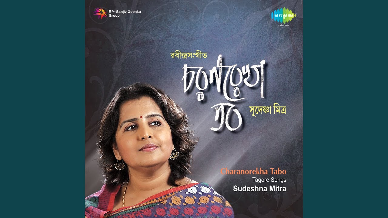 Kon Sudur Hote