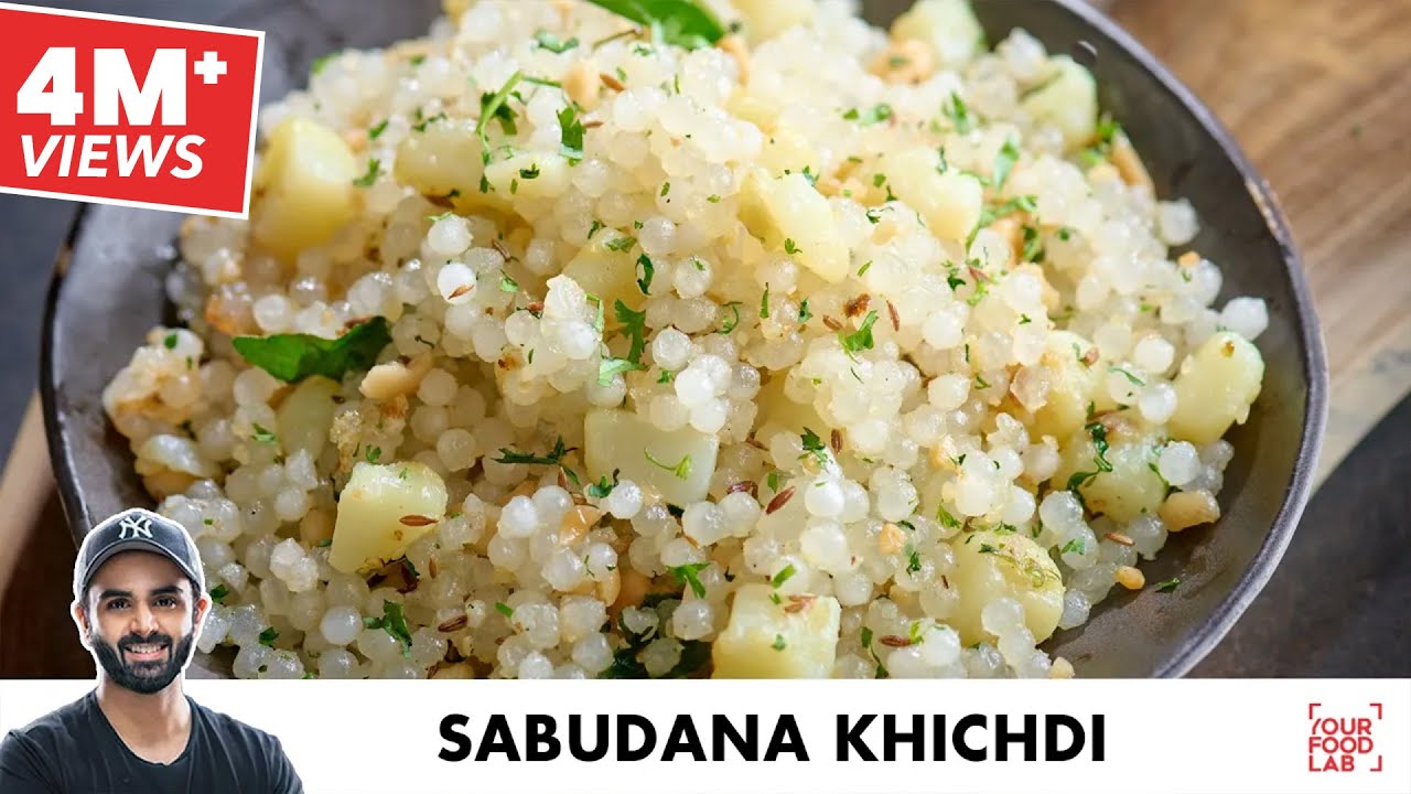 Sabudana Khichdi Recipe | साबूदाना खिचड़ी बनाने का आसान तरीका | Chef Sanjyot Keer