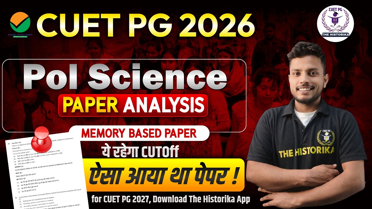 CUET PG 2026 Pol. science HUQP18 | Complete Paper Analysis | By Prashant Sir