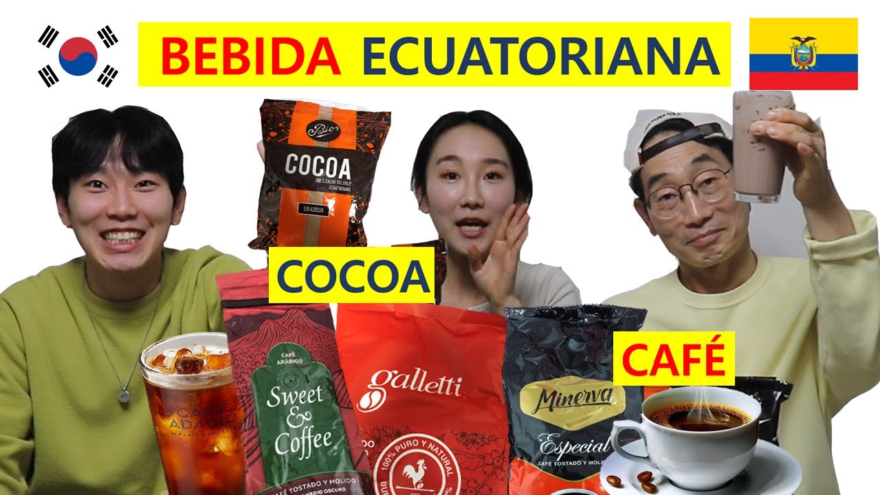 COREANOS PROBANDO CAFÉ ECUATORIANO, COCOA CON LECHE / REACCIÓNAN A LA BEBIDA ECUATORIANA