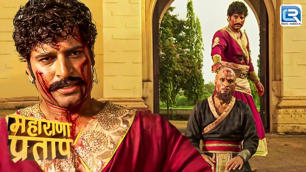 कैसे जीता राणा उदयसिंह ने शम्स खान से युद्ध ? | Maharana Pratap | महाराणा प्रताप | Latest Episode