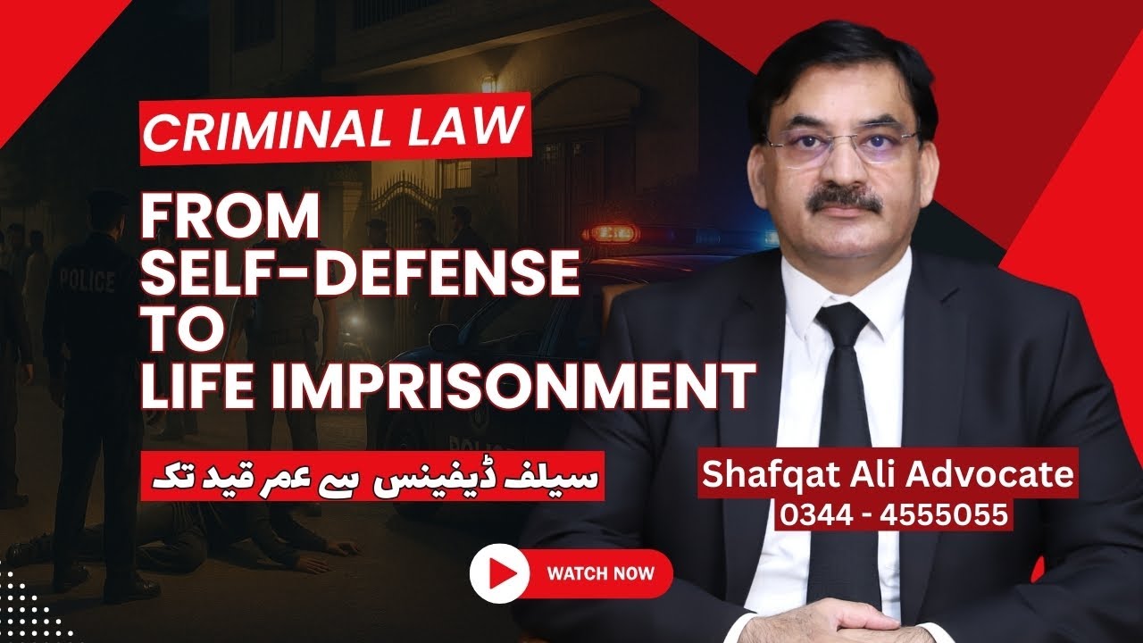 Self-Defense Can Still Send You to Jail |  A Legal Reality Explained | Shafqat Ali Advocate