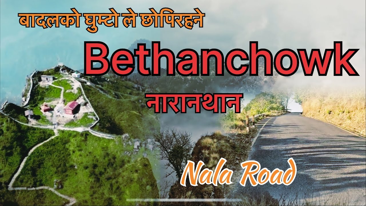 Kathmandu to Bethanchowk narayanthan | kavre nepal | best place to hike near Kathmandu |3018 m 