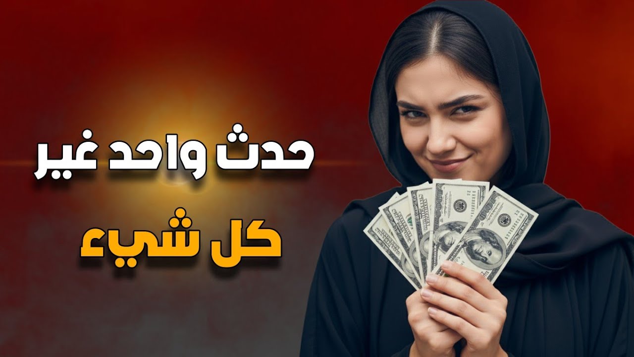 قصة الفتاة نادين مع زوجها ... قصة حقيقية 