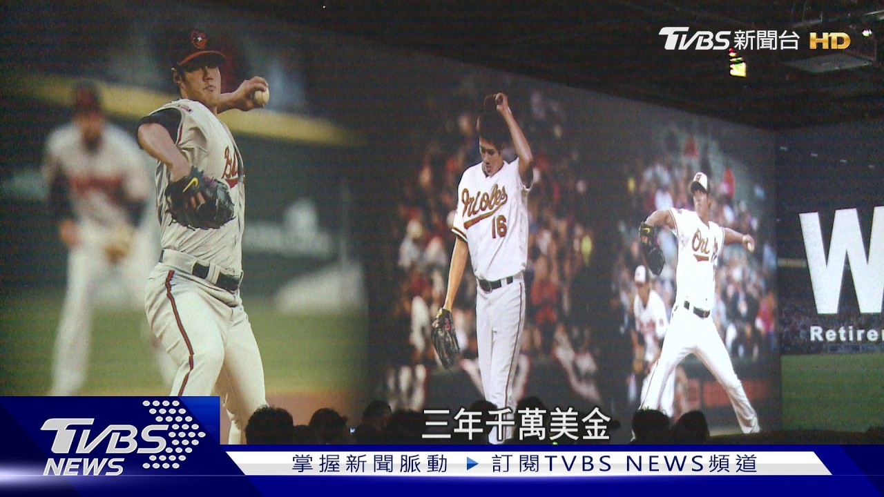 先站穩中職再拚日職 放眼大聯盟 古林睿煬.徐若熙盼投出好表現｜TVBS新聞 @TVBSNEWS01