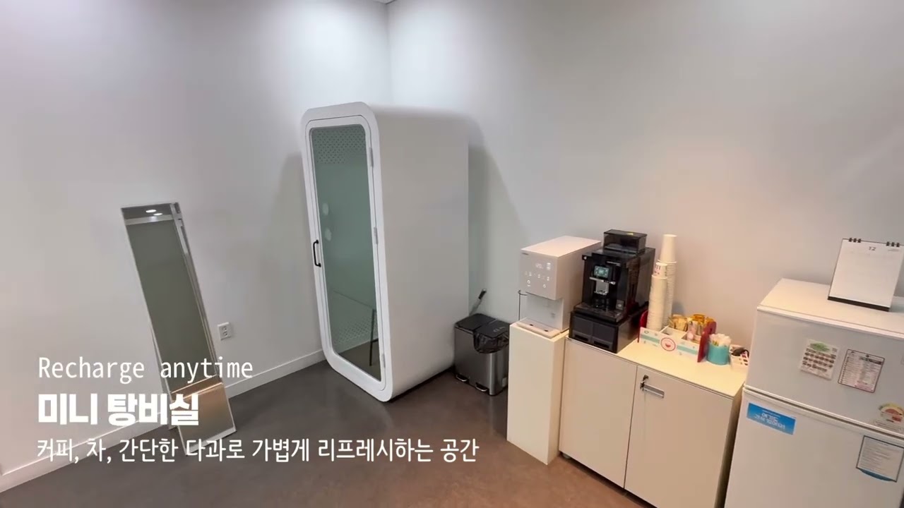 지멘스 헬시니어스 대구 오피스 소개입니다.