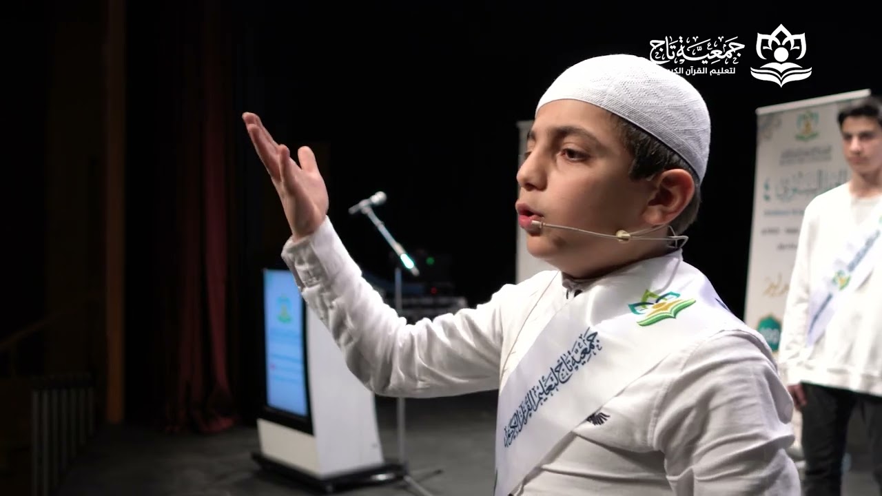 كلمة الطلاب في الحفل السنوي لجمعية تاج لتعليم القرآن الكريم  لعام 2022م