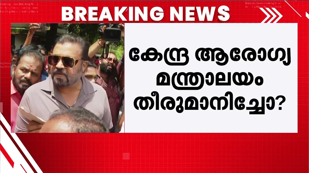 സുരേഷ് ഗോപി വിഡ്ഢിവേഷം കെട്ടുന്നു; AIIMS-ൽ കേന്ദ്ര മന്ത്രിക്കെതിരെ CPM ആലപ്പുഴ ജില്ലാ കമ്മിറ്റി