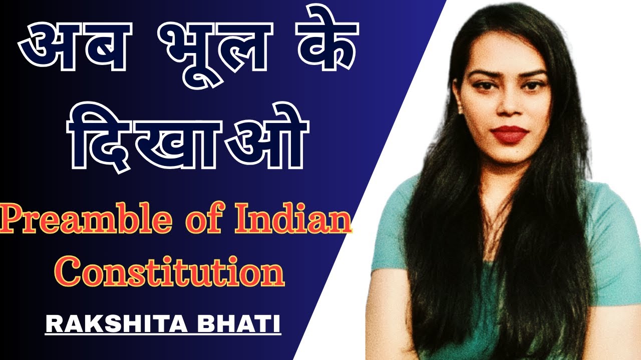 Preamble of Indian Constitution explained | LLB | LLM | JUDICIARY | NET