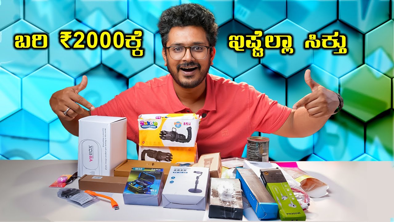 2 ಸಾವಿರಕ್ಕೆ ಇಷ್ಟೆಲ್ಲಾ ಸಿಕ್ತು⚡Cheapest Gadgets You can buy